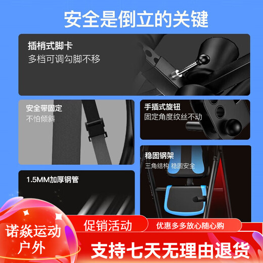 COLORFIT倒立机家用倒吊牵引器拉伸器背部拉伸倒立拉伸腰椎椅倒挂器联名款 三合一32KG多功能黑红色