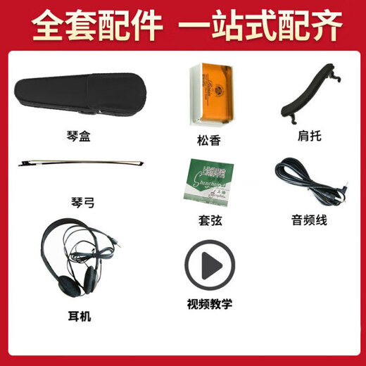 SOLO电子小提琴初学者练习成人专业级演奏舞台无声静音电小提琴乐器 【演奏款】咖啡色+全套配件