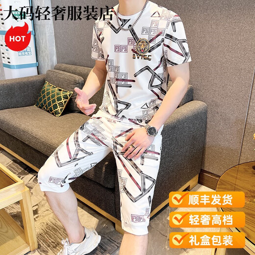 MONTAGUT轻奢烫钻短袖恤男夏季潮牌潮流高端冰丝速干男士穿搭七分裤套睡裙 829白色 M