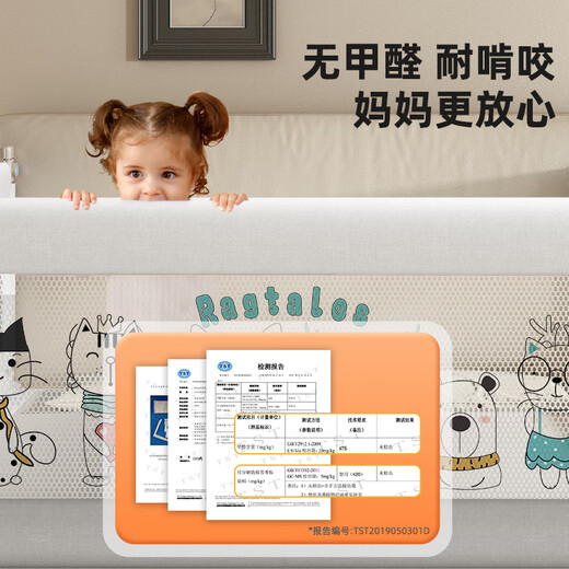 AOTGSSE Aotison Bed Fence Camino Baby Bed Safety Bedside Bisel Baby Anti-Fall Barra Buardar Dos lados Instalado Gray de dibujos animados [1.8*m + 2.0m] Instalación de doble cara
