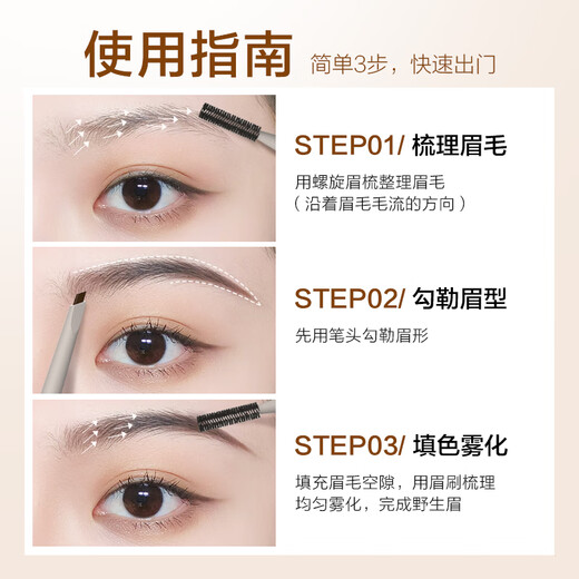 COLOUR ZONE Color Zone Ultra-Fine Chopper Eyebrow Pencil Waterproof, Sweatproof and Non-fading Wild Eyebrow Powder Lying Silkworm Eyebrow Pen Women Christmas Gift for Girlfriend