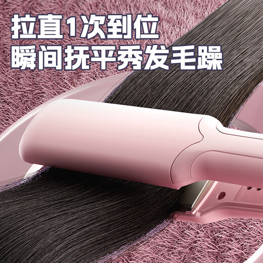 Zhigao straight and curl dual-use hair straightener hair straightener curling iron does not hurt hair barber shop special negative ion straight plate clip ceramic straightening board ironing board electric curling iron hair iron pink tens of millions of hydrating negative ions plus widened straight splint