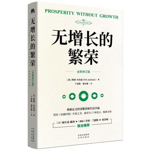 新儒学义理要诠97871080**844