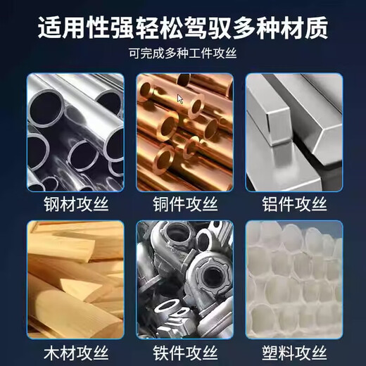 Gaoke Intelligent Electric Tapping Machine Servo Desktop Handheld Universal Rocker Arm CNC Small Tapping Fully Automatic Tapping and Drilling Integrated M3-10 (Tapping Machine Universal Touch Model)