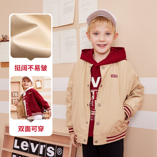 LEVI S Children's Jacket Autumn Reversible Windproof Baseball Jacket for Boys and Girls Herbal Red