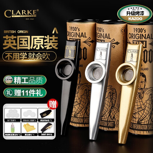 Clarke UK Clarke Kazoo Gitarre Ukulele Begleitinstrument Metallflöte Upgrade Paint_Silver kleines Modell (11 Produkte)