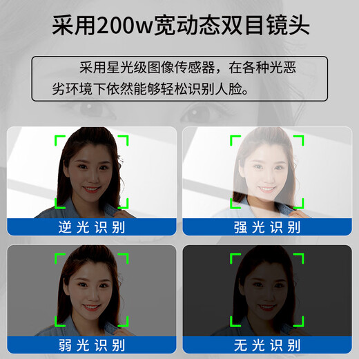 海康威视（HIKVISION）DS-K1T673M人脸识别门禁一体机考勤刷卡密码智能锁套装 04号 双开玻璃门电插锁【内外皆可开门 需挖锁槽】