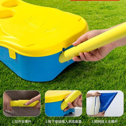 Yunlu Badminton Net Frame Portable Folding Outdoor Quick Open Net Simple Mobile Home Outdoor Net Bracket Net Set Quick Open Badminton Net Frame Yellow (None)