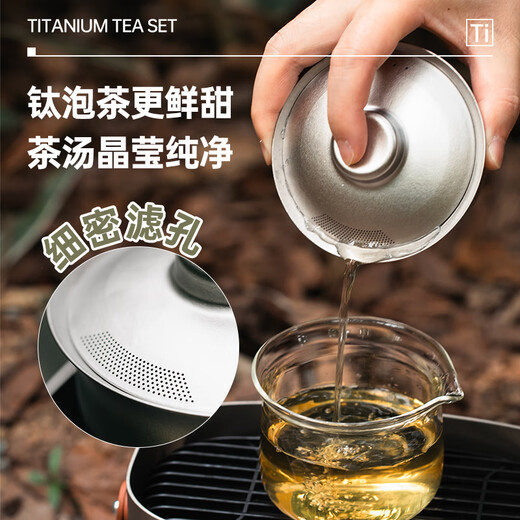 ZENS Zhepinyouxia all-in-one pure titanium travel tea set portable complete set of high-end camping outdoor tea set tea set full set Rushan gift box version - crystallized titanium tea set - titanium lidded bowl tea cup - with tea drain