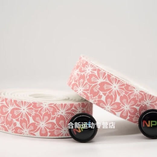 Rongmei Danny mummy handlebar strap NPY Sakura road bike curved handlebar non-slip shock absorption comfortable strap wear-resistant bicycle handlebar strap white background-pink flower (boxed/send electrical tape/2 roll price)