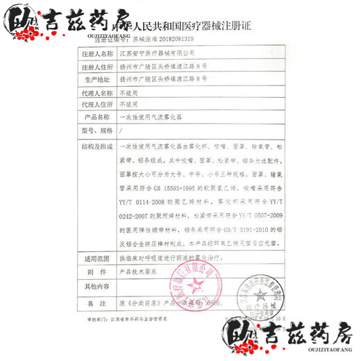 康乐保可塑贴环12030/12042造口防漏环护理胶圈凹陷密封环Brava 12030十个/盒+10386造口袋十个