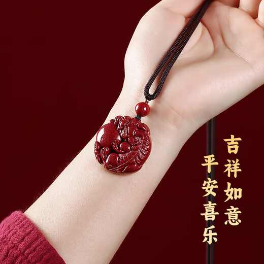 Shi Chuan Baishi Cinnabar Pendant Pixiu Peaceful Buckle Zodiac Year Purple Gold Sand Amulet Pendant Men and Women Necklace Birthday Gift