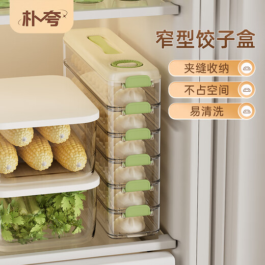 Pukua narrow dumpling box refrigerator crisper food grade household enlarged storage box multi-functional frozen dumpling wonton box (green) enlarged and thickened 1 layer 1 cover
