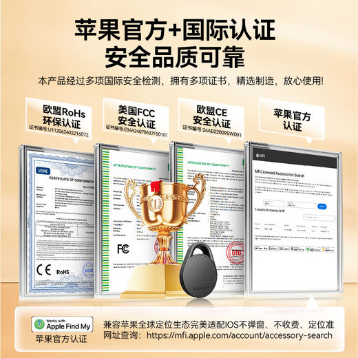 MOMAX (MOMAX) AIRTAG APPLE OFFICIEL DE POSITIFIER CERTIFICET POSITIONNEUR ANTI-LOSSING DE PROPIRATION GLOBAL