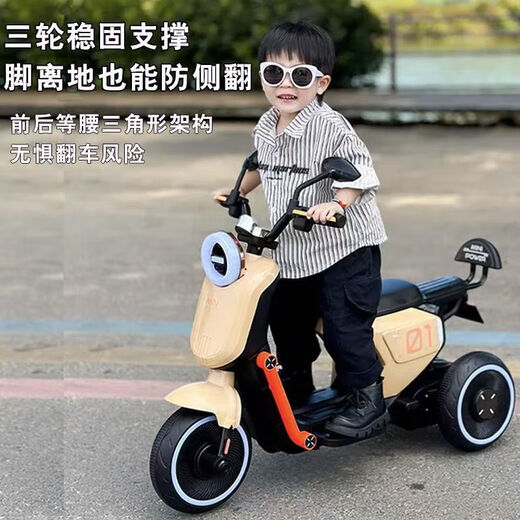 Double-person children's electric motorcycle remote control tricycle baby boy and girl carriage large rechargeable children's toy car 688A yellow + 6v7 remote control dual-wheel drive plus bucket