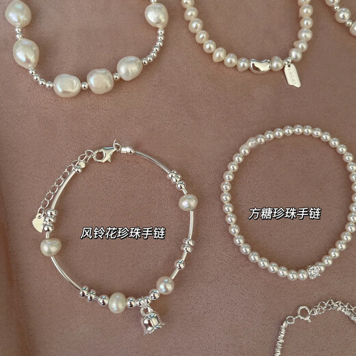 
bhiodha Korean version of pearl silver bracelet without fading combination bracelet for summer women ins style jewelry SL1144