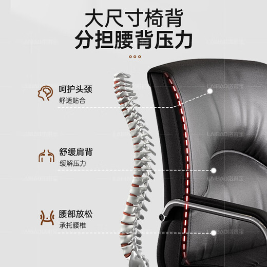 Luolaibao office chair, computer chair, boss chair, conference chair, staff chair, bow chair, comfortable for long periods of sitting, mahjong chair, negotiation chair