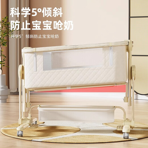 FORSUNNY crib, removable, multi-functional, seamless, foldable, liftable crib with changing table, cradle, rocking bed, one-touch folding crib with mosquito net, free changing table + mosquito net + mattress