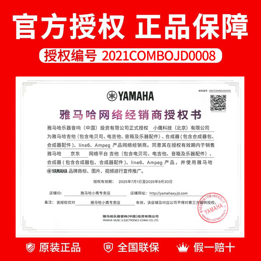 Yamaha (Yamaha) FG830 / FG850 / FS830 / FS850 Guitare Débutant Folk Venerge Étudiant Ace Guitar Box Piano FS830 Log Luminal-40 pouces Modèle sonore original original
