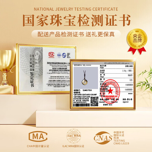 China Gold Gold Obsidian Peace Buckle Necklace Men's Simple High-end Pendant Practical Birthday Gift for Boys to Give to Girlfriend Classic Red Gift Box *Shipping from Yagura*Same Day/Next Day Delivery