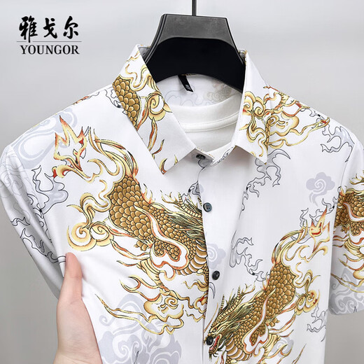 Yager Dragon Pattern Mullet Silk Short Sleeve Shirt Men's Loose and High-end Business Print Large Size Summer Middle-aged Shirt Style Two 9926 White S 165/88A