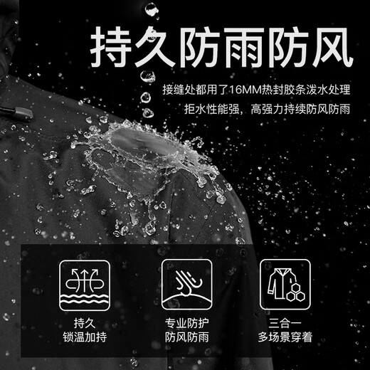 JEEP SPIRIT Jacket Men's Outdoor Three-in-One Fleece Warm Jacket Men's Windproof and Waterproof Mountaineering Jacket Jet Black 4XL