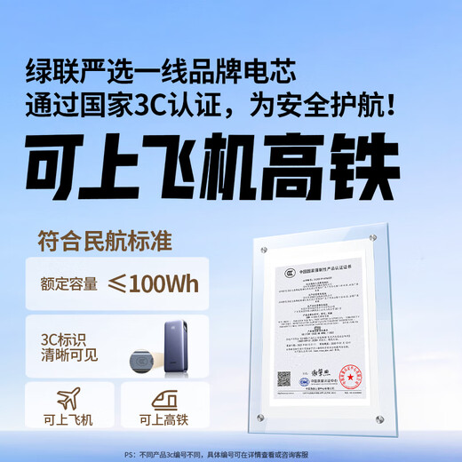 Green Alliance 3C certified, can be used on airplanes, iPhone17 power bank 20000 mAh 30W fast charging, large capacity, compact and portable power bank, suitable for Apple 16, Xiaomi and Huawei