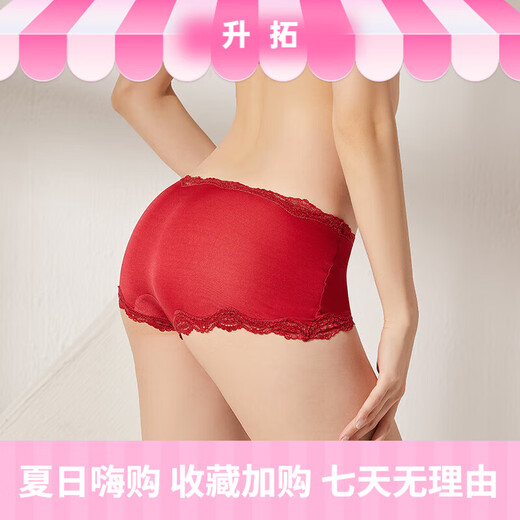 
Sihuang mid-waist silk underwear for women 100% mulberry silk knit sexy lace boxer shorts thin large size dark black 3884+ leather pink 3885 XL single size