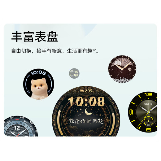 荣耀手表Fit 44mm【国家补贴15%】雅致版 丹宁蓝 超轻薄超长续航NFC智能运动手表 GS3i升级款男女表