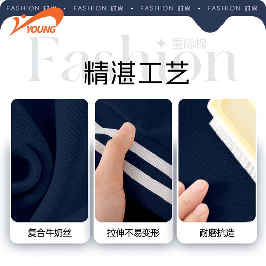 贵人鸟童装男童秋装套装2025新款儿童撞色棒球服大童宽松运动服女童外套