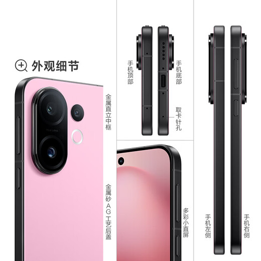 Vivo S30 Pro mini National subsidy New 5G mobile phone Colorful small straight screen Super periscope telephoto 6500mAh 5G student AI mobile phone Coolberry powder 12GB+256GB official standard configuration