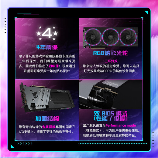 GIGABYTE 5060 8G graphics card Xiaodiao GeForce RTX 5060 AORUS Elite OC 8G DLSS4 game e-sports design AI registered four-year warranty