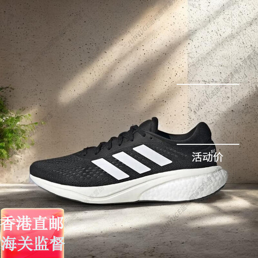 阿迪达斯 （adidas）SUERNOVA2黑白复古男女跑步鞋运动鞋GW617官方旗舰正品 黑白GW6174 40.5