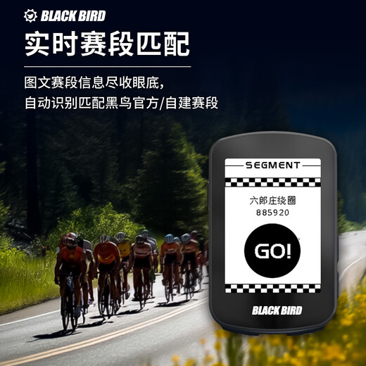 
Blackbird fifth generation BB35 bicycle code table mountain road bike intelligent cycling speed stage climbing navigation code table [New product] BB35 code table