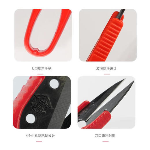 Daji rouge 107 petits ciseaux en plastique pour coudre bricolage point de croix bureau à domicile coupe-fil en forme de U ciseaux à fil à coudre Daji 1071 ciseaux à fil rouge 3 paquets