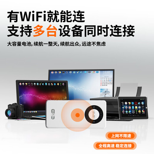 Xuan Ka Shi WiFi portátil 6 carga de flujo de datos ilimitado de alta velocidad a nivel nacional Internet batería dos en uno Telecom China Unicom velocidad ilimitada de alta velocidad carga de datos generales a nivel nacional Internet 8000 mAh versión de fibra óptica - gratis 3000G