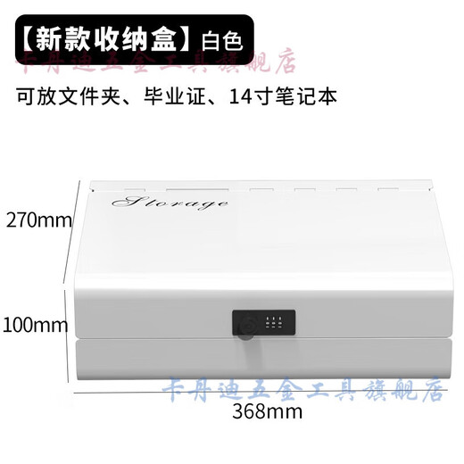 
XMSJ Iron Box with Lock Money Box Small Tool Box Seal Box Document Box Iron Box No. 15865 New Password Lock Medium Frosted Black
