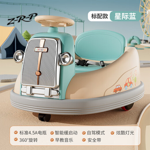 Z-R-P children's electric bumper car astronaut cartoon drift car toy remote control car can sit on infant electric car car pink standard version
