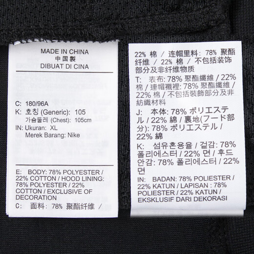 Nike NIKE men's knitted hooded jacket sun protection clothing sports and leisure FZ0968-010 black L