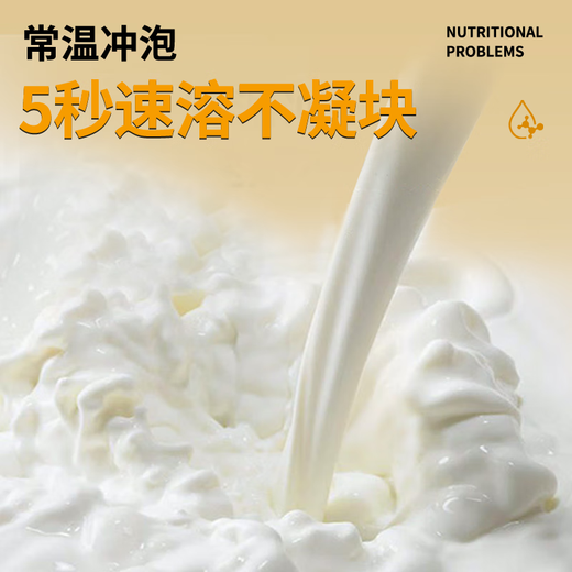 MAIRULSY Sam German Cat Goat Milk Powder with 100% Raw Goat Milk Nutritional Supplement Vitamin Lactoferrin Young Adult 0 Lactose Close to Breast Milk Three Boxes