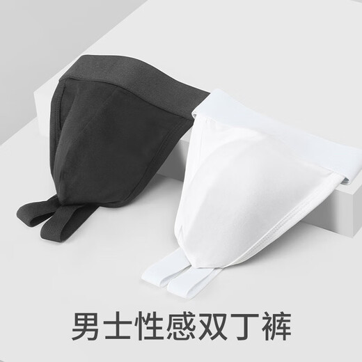 镂空双丁内裤男低腰纯色U凸弹力紧身性感裤衩透气丁字裤男生短裤 黑色 1条 XL