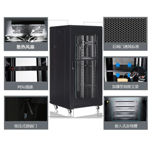 Musheng Huateng Network Cabinet Server 1,2 метра 1,6 метра 1,8 метра 2 метра 18U22U42U UPS Слабая текущая сеть Слабая тока стойка RACK LA