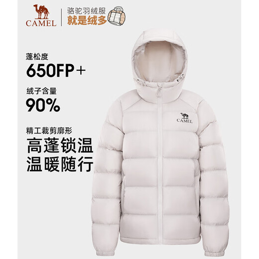 Camel (camello) Chaqueta descendente al aire libre para hombres y mujeres, parejas del mismo estilo Traje de pan tibio engrosado A35WR28002 White Jade Powder S