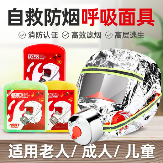 Flame Warrior Fire Mask Fire Escape Filtered Self-Rescue Respirator Fireproof Smokeproof Gas Mask Upgraded Adult Style 5pcs + Emergency Box High Efficiency Filtration Heat Insulation Flame Retardant