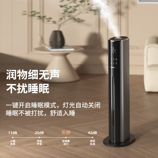 South Sandwich German quality humidifier air purifier all-in-one rhinitis plus water household large capacity office bedroom air-conditioned room pregnant women and babies intelligent purification and sterilization model A09-elegant white