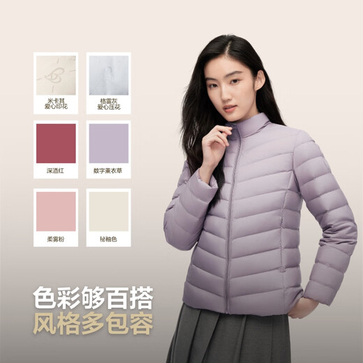
Bosideng 25 new short thin down jacket for women 90 velvet outdoor camping and mountaineering tour jacket Digital lavender 6211-light spring color XL 175/96A Weight about 130-140Jin [Jin equals 0.5 kg]
