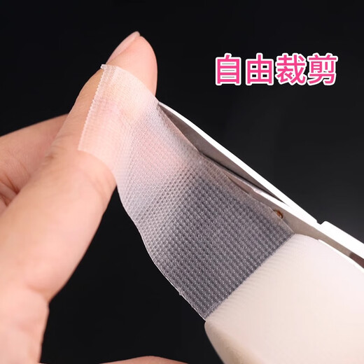 3M double eyelid patch makeup artist special fiber strip invisible natural traceless beauty patch self-cut magic tape for men and women 3M DIY double eyelid patch 1 roll