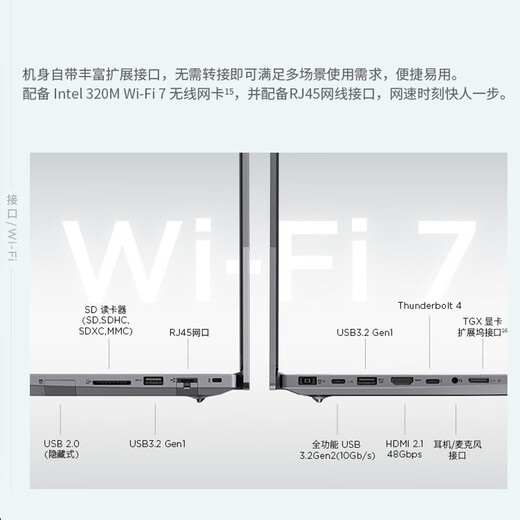 ThinkPad Lenovo laptop ThinkBook16+ 2025 AI thin and light independent graphics performance version Intel Core Ultra9 16-inch RTX5060 32G 3.2K