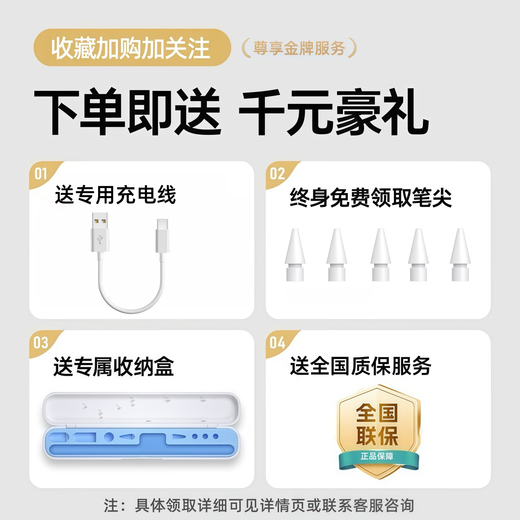 GFFOCUS【美国MFI认证】电容笔apple pencil二代触控防误触一代ipad手写笔pro平板air4/5触屏书写适配苹果 官配三代旗舰款【磁吸Type-C快充/压感/蓝牙】 精准不断触丨倾