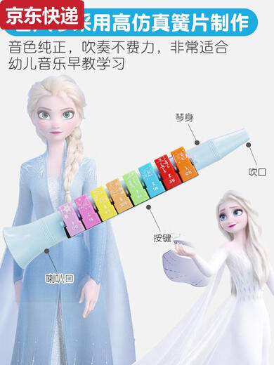 ZKHE迪士尼口风琴儿童乐器口琴长笛子竖笛吹口哨子宝宝小喇叭儿童玩具 宝可梦13音口风琴+米奇大口哨送